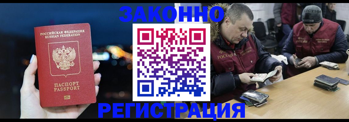 форма 3 в Будённовске